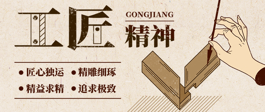 工地巡檢 | 品質(zhì)，始于足下