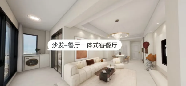 93㎡的面積她超愛！全屋透亮~視野真的絕絕子