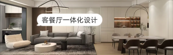 104㎡養(yǎng)老居所，簡(jiǎn)約、大氣又不失內(nèi)涵~