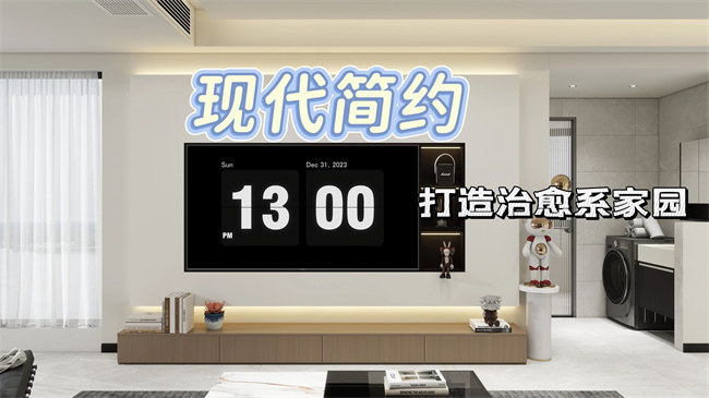 中央御府112㎡|黑白木三色交響，打造當(dāng)代年輕人的治愈系家園