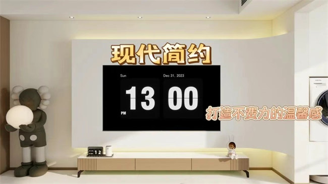 星尚府128㎡|用無主燈+暖色調(diào)，打造毫不費力的溫馨感！
